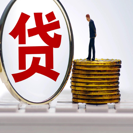 杨陵房产抵押贷款资质不同该如何申请