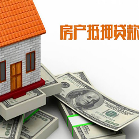 杨陵按揭房抵押贷款逾期怎么办?