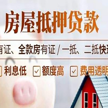 杨陵贷款中介公司新渝启服本地公司