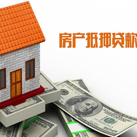 杨陵房产抵押贷款的年利率是多少？